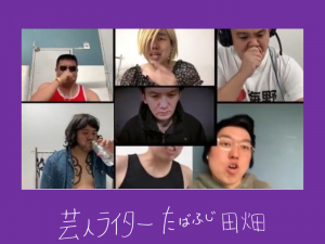 ジェラードンさんの「海外の反応の雰囲気ものまね」のクオリティがとにかく凄い!