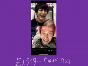 兼近がある芸人に起こした奇跡。そのストーリーとは？