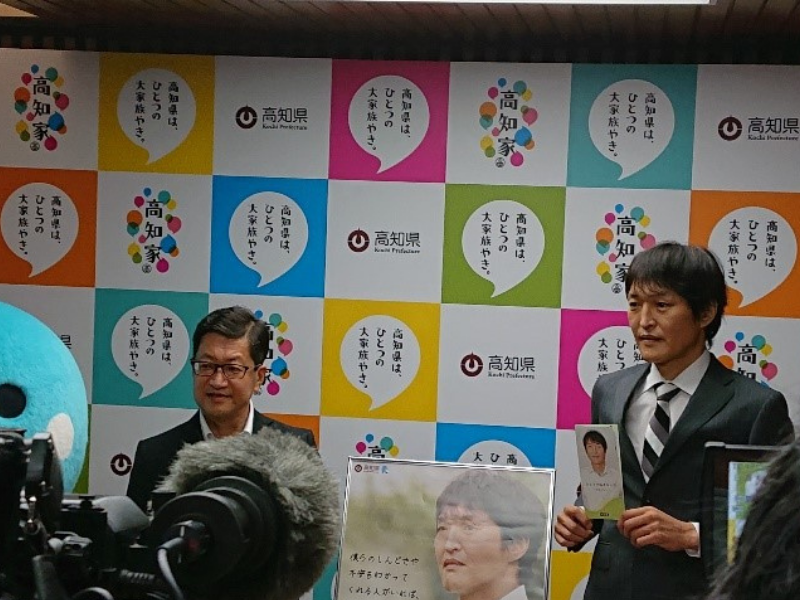 千原ジュニアが高知県知事を訪問「不登校とかで困ってる人の役に立てるのなら」