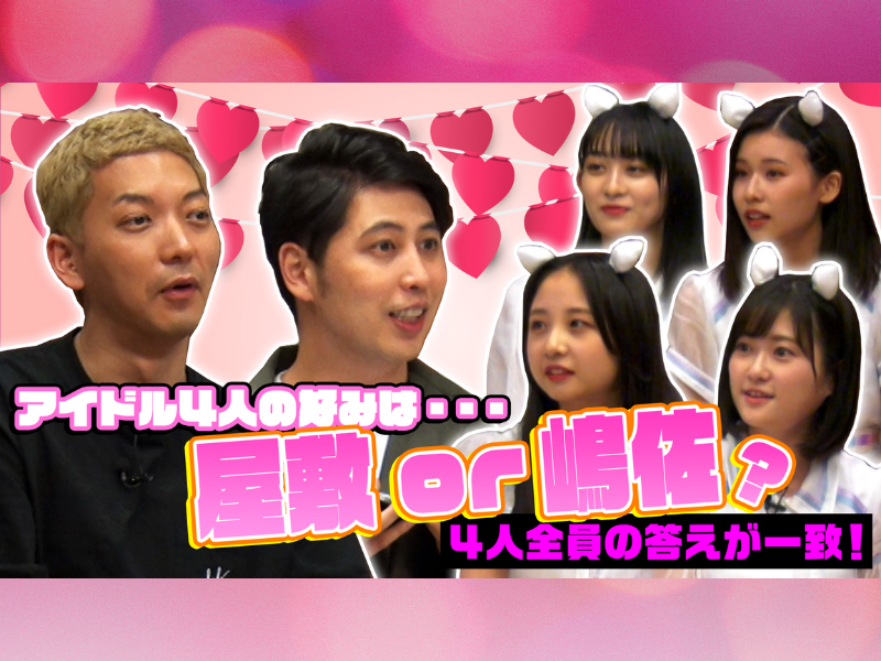 ニューヨークがMCを務める音楽トーク番組「TALKIN’ ABOUT」のアーカイブ映像が解禁!