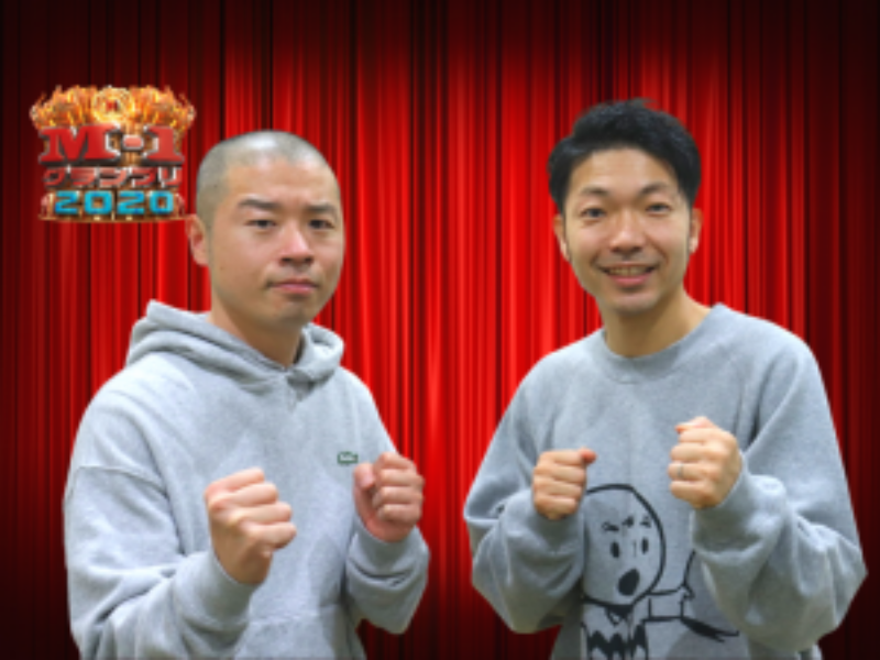 アキナ、コロナ禍を経て「いま漫才が楽しくてしょうがない」 【ファイナリストが語るM-1】