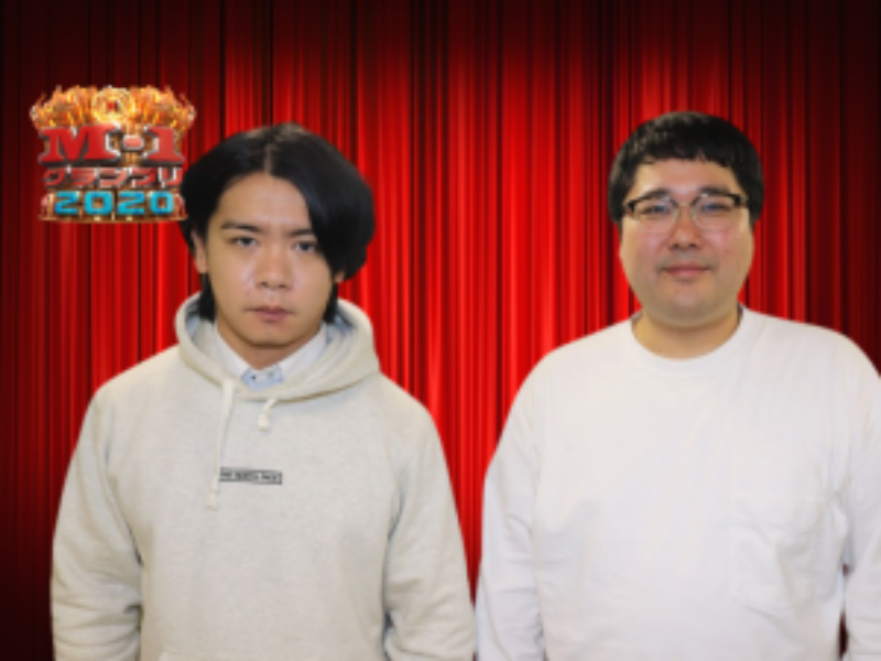 マヂカルラブリー「やらかしネタ」でリベンジ誓う! 【ファイナリストが語るM-1】