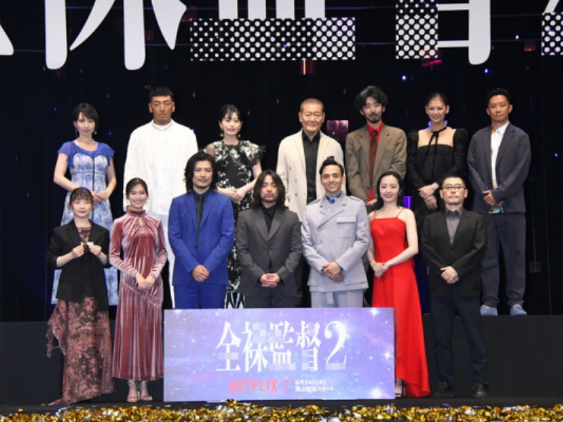 『全裸監督2』山田孝之がブラマヨ小杉に「卑猥なアタマだ!」“配信直前”豪華キャストがズラリ