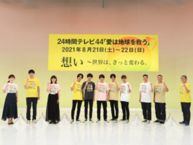 チョコプラ『24時間テレビ』出演で「指原莉乃さんとフワちゃんにウソついた感じに…」