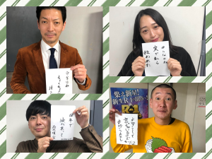 【年末年始特集】【楽屋川柳】ニューヨーク嶋佐、今年はモテた!? 芸人が今年を振り返り!【きょんのやばいねぇ〜激アツ∞ホールvol.3後編】