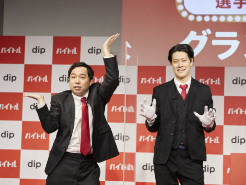 バイト先副店長の“裏切り”にせいやは…霜降り明星が『バイ撮る選手権』でバイト失敗談告白