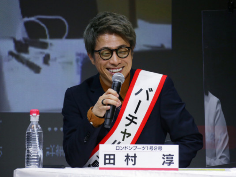 ロンブー淳が「バーチャル豊島区長」就任! 「救世主だと予感した」とリアル区長