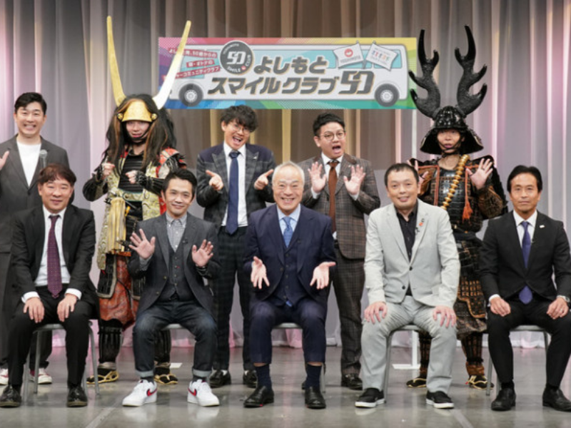 中川家の鉄道、ミキの親孝行…吉本シニア向け新サービスで芸人参加の限定ツアー続々