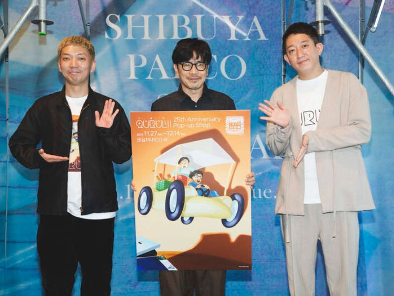 くるり岸田が語るサバンナ高橋＆ニューヨーク嶋佐との意外な接点 25周年イベントで思い出トーク