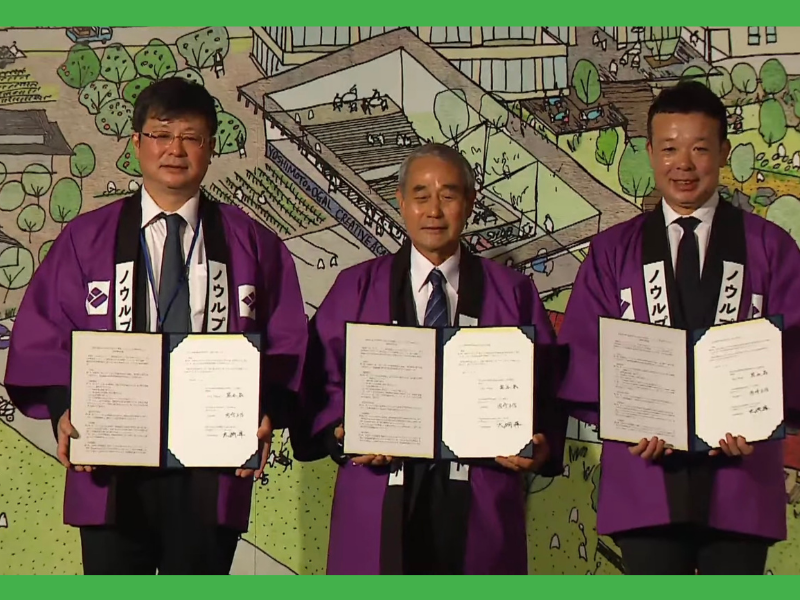 吉本興業「稼ぎながら学ぶ」地方創生アカデミーを2023年4月に岩手県で開校へ