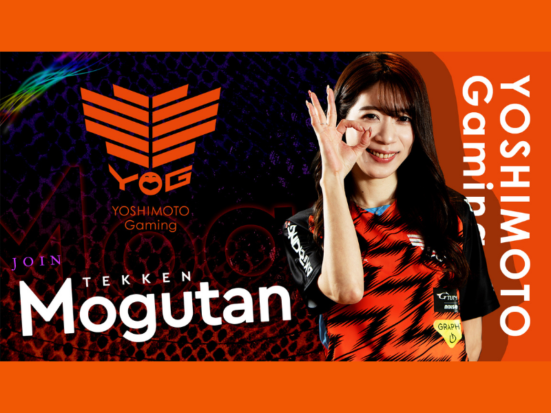 人気ゲーム『鉄拳』 プレイヤー「もぐたん」選手よしもとゲーミング新加入!