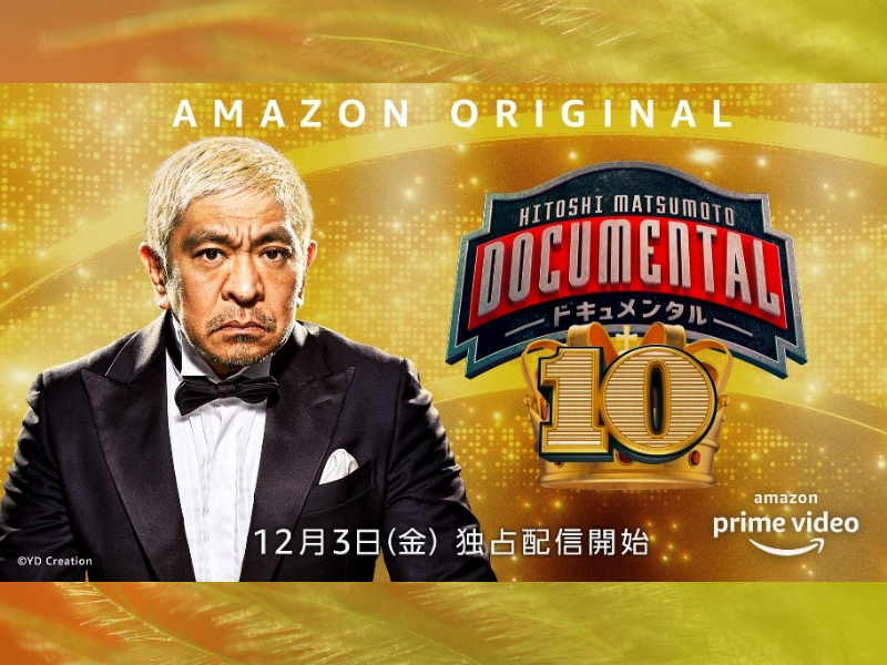 松本人志　カレンダー Amazon.co.jp: 松本人志のちょっとした言葉カレンダー2008