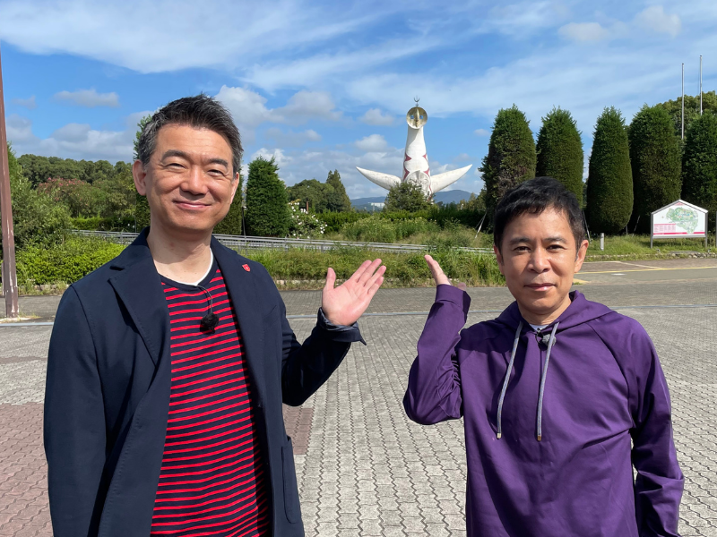 『おかべろ』岡村隆史の生まれ育った大阪・北摂を橋下徹のちょっとウザい(!?)解説付きで巡る秋SP