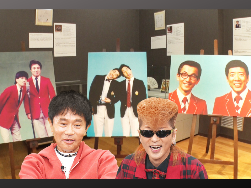 『ごぶごぶ』浜田雅功の今回の相方は綾小路翔! 浜田と念願の宣材写真撮影! 昭和の漫才師風衣装にノリノリ!