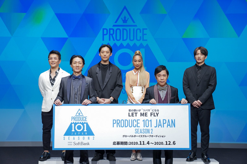 PRODUCE 101 JAPAN』シーズン2始動! JO1も「オーディションで人生が540