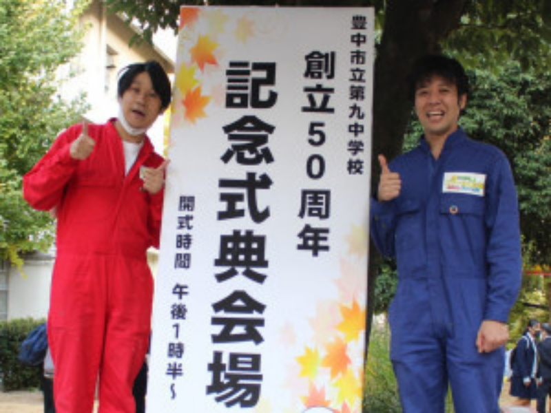 スマイルが中学校で劇的ビフォーアフター!『日本スマイル化計画』第1弾で中庭整備