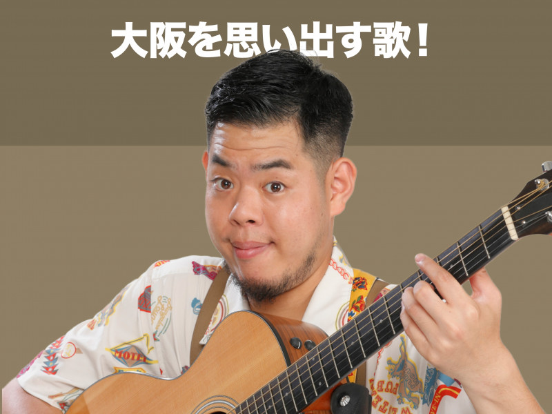 【年末年始特別企画】オンラインで「おうちフェス」! トニーフランクおすすめプレイリストを公開