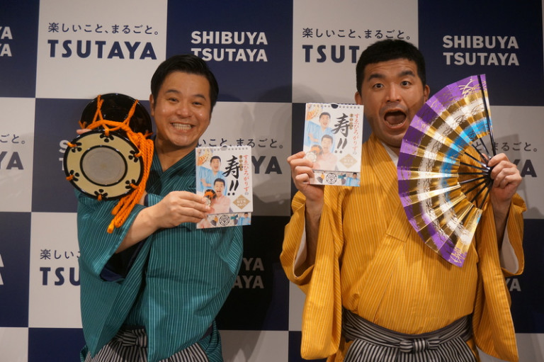 すゑひろがりず、初の日めくりカレンダー発売に感激! 「寿なのでナイナイ岡村さんに届けたい」