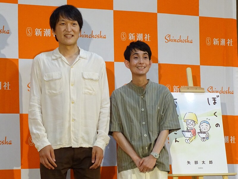 矢部太郎、漫画制作のきっかけは千原ジュニア!? 「あの企画がなかったら…」