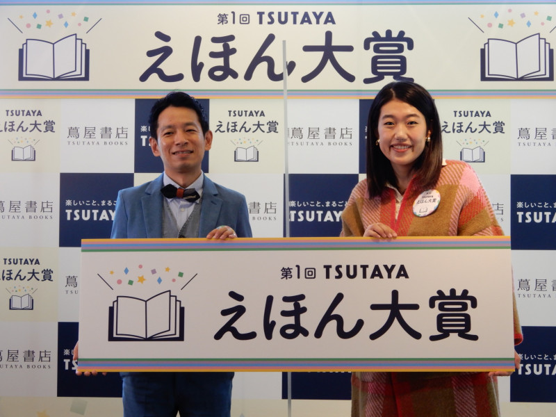 「ママ1年生」横澤夏子とパパ芸人タケトが「子どもに読み継ぎたい」絵本と育児を語る