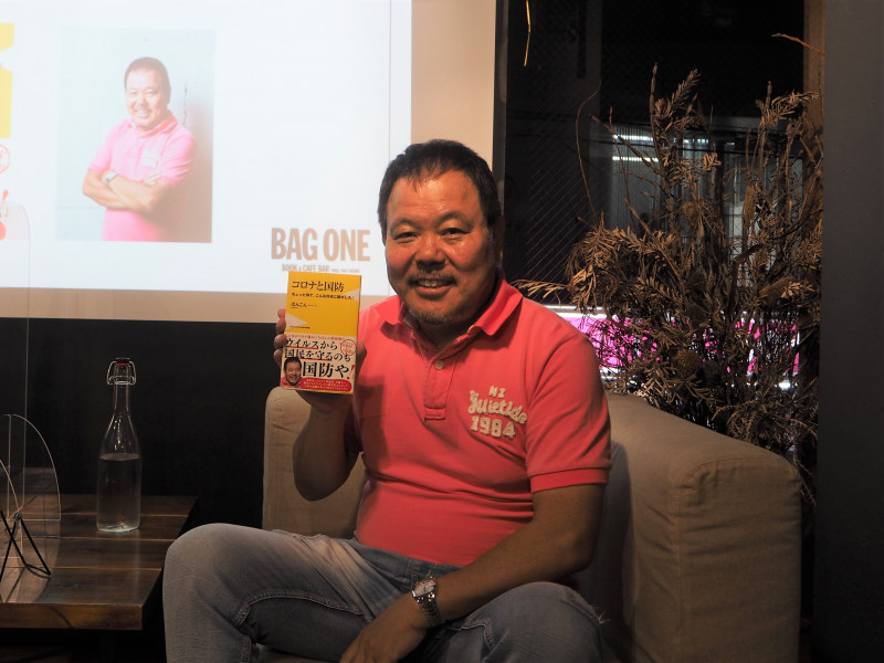 不条理を正さなアカン! ほんこんが新著オンラインイベントで「ド直球トーク」