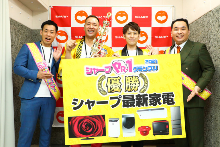 まさかの改名宣言しちゃった!? 『シャープPR-1グランプリ』優勝のspan!