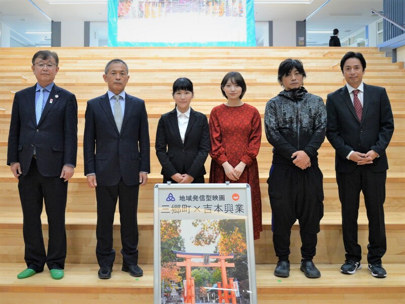 チュート徳井、教師役は“バッチリ評価”も結婚は「予定なし」 奈良県三郷町の地域発信型映画