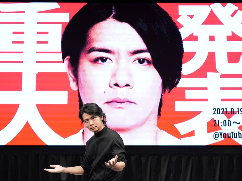 大ヒットゲーム『野田ゲー』が世界へ! マヂラブ野田“社長”が「ゲーム界のてっぺん目指します！」