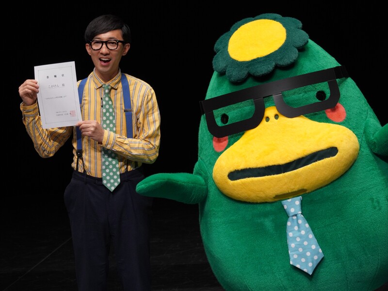 こがけんが地元・久留米市のふるさと大使就任で意気込み「裏でも暗躍して久留米を推していく」