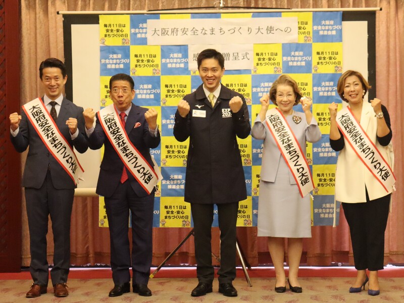 西川きよしファミリーに吉村府知事から感謝状!  「きよし師匠の“気ぃつけや”がありがたかった」