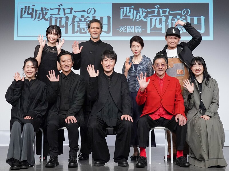 映画『西成ゴローの四億円』上西雄大監督が出演メンバーの手紙に号泣! 「死んだら棺桶に入れて」