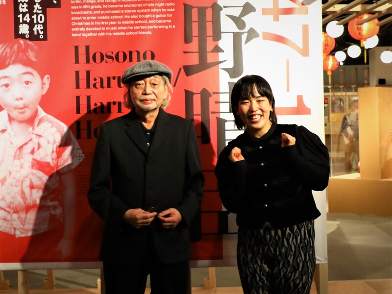 細野晴臣とゆりやんに意外な関係が…!? 音楽活動50周年記念展『細野観光』開催