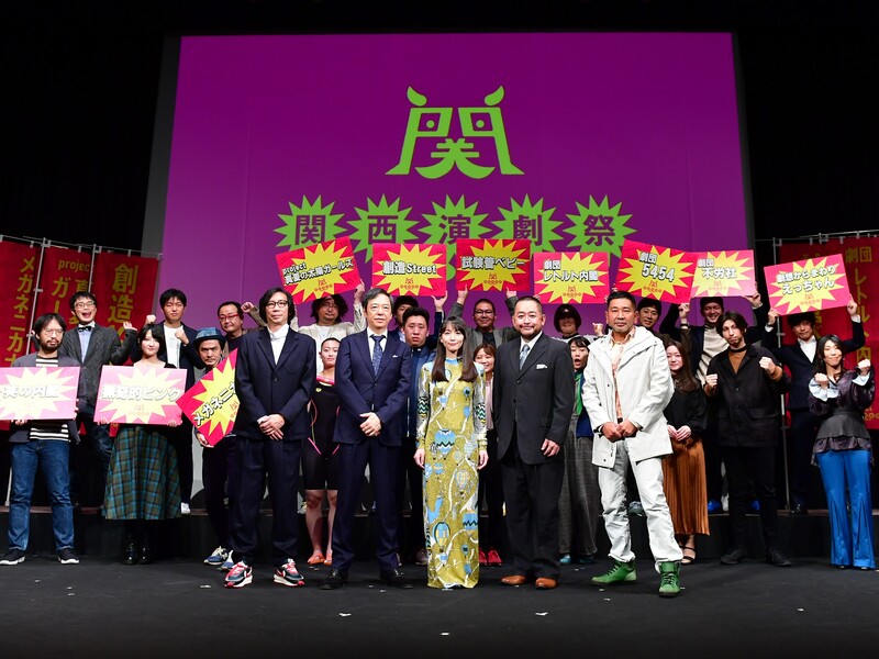 実行委員長の吉岡里帆が「弾けるような才能にワクワク」 今年も『関西演劇祭2021』が開幕！