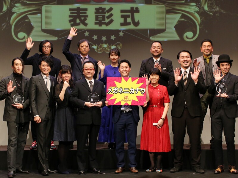 「本当にカッコいいです」吉岡里帆絶賛の劇団が最優秀作品賞に!  『関西演劇祭2021』表彰式