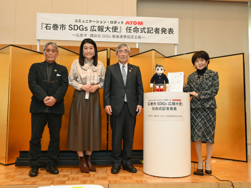 横澤夏子、全国の劇場に「託児所」設置予定!? ロボットATOM「石巻市SDGs広報大使」任命式