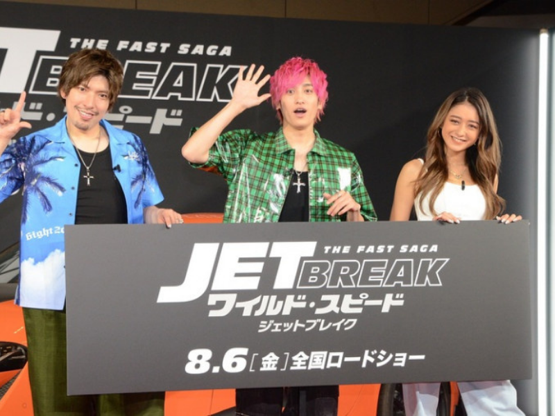 EXITりんたろー。大興奮の横で兼近“にわかファン”露呈!? 『ワイルド・スピード』最新作は「まだ早い」