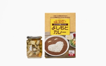 出典: FANY マガジン