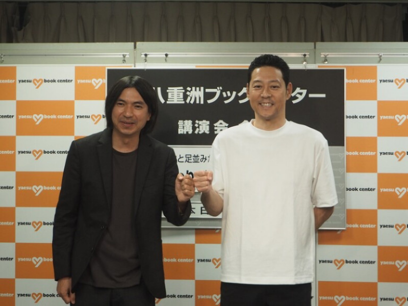 ふかわりょうの「ガチの人生相談」に東野幸治が「胸アツ」アドバイス! ふかわエッセイ集は増刷決定