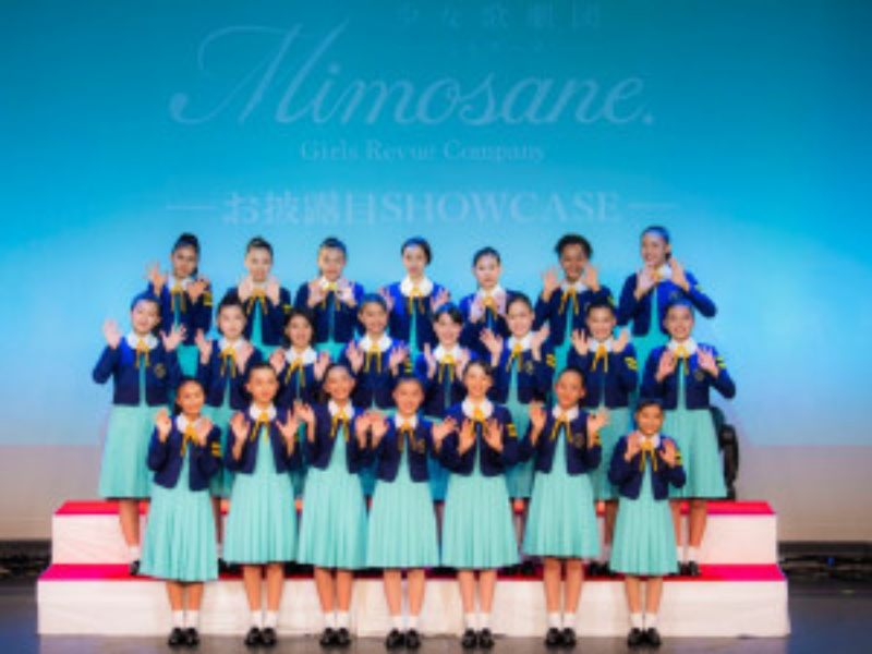 吉本発「少女歌劇団ミモザーヌ」が初舞台! 基礎から鍛えられた「歌」「踊り」「アクロバット」を披露