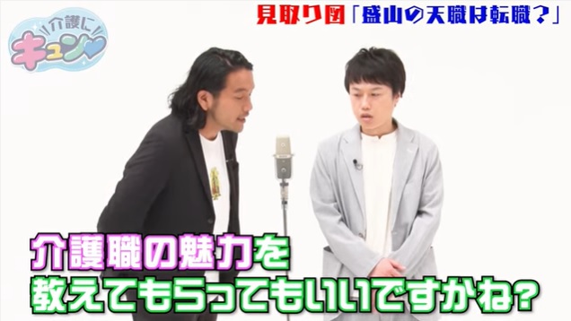 出典: FANY マガジン