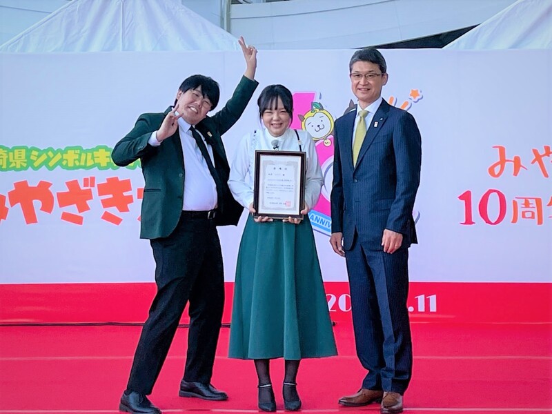 蛙亭イワクラが地元・宮崎県のPR大使に就任! ただし、「まだ覚悟が決まっていません」!?