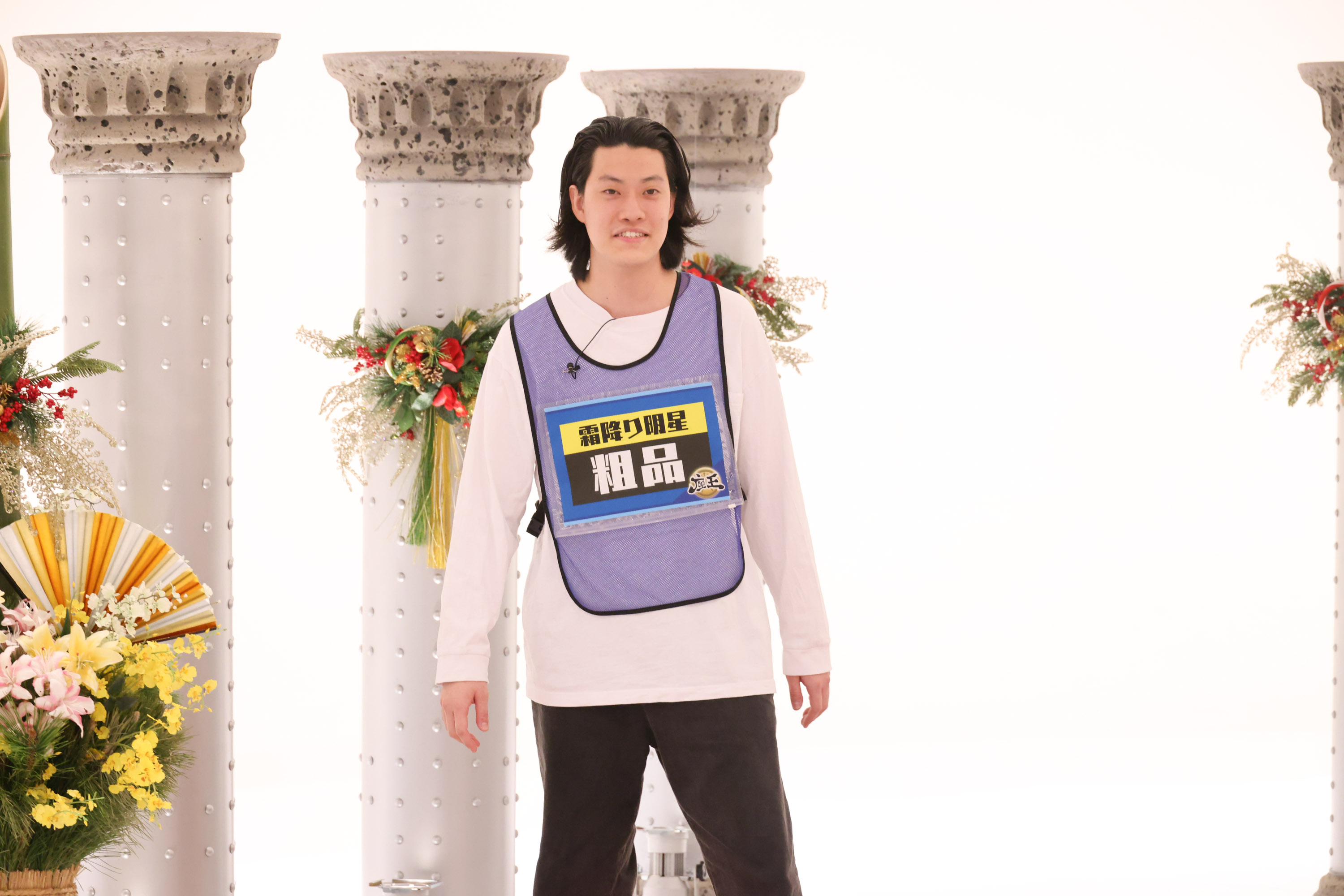 出典: FANY マガジン