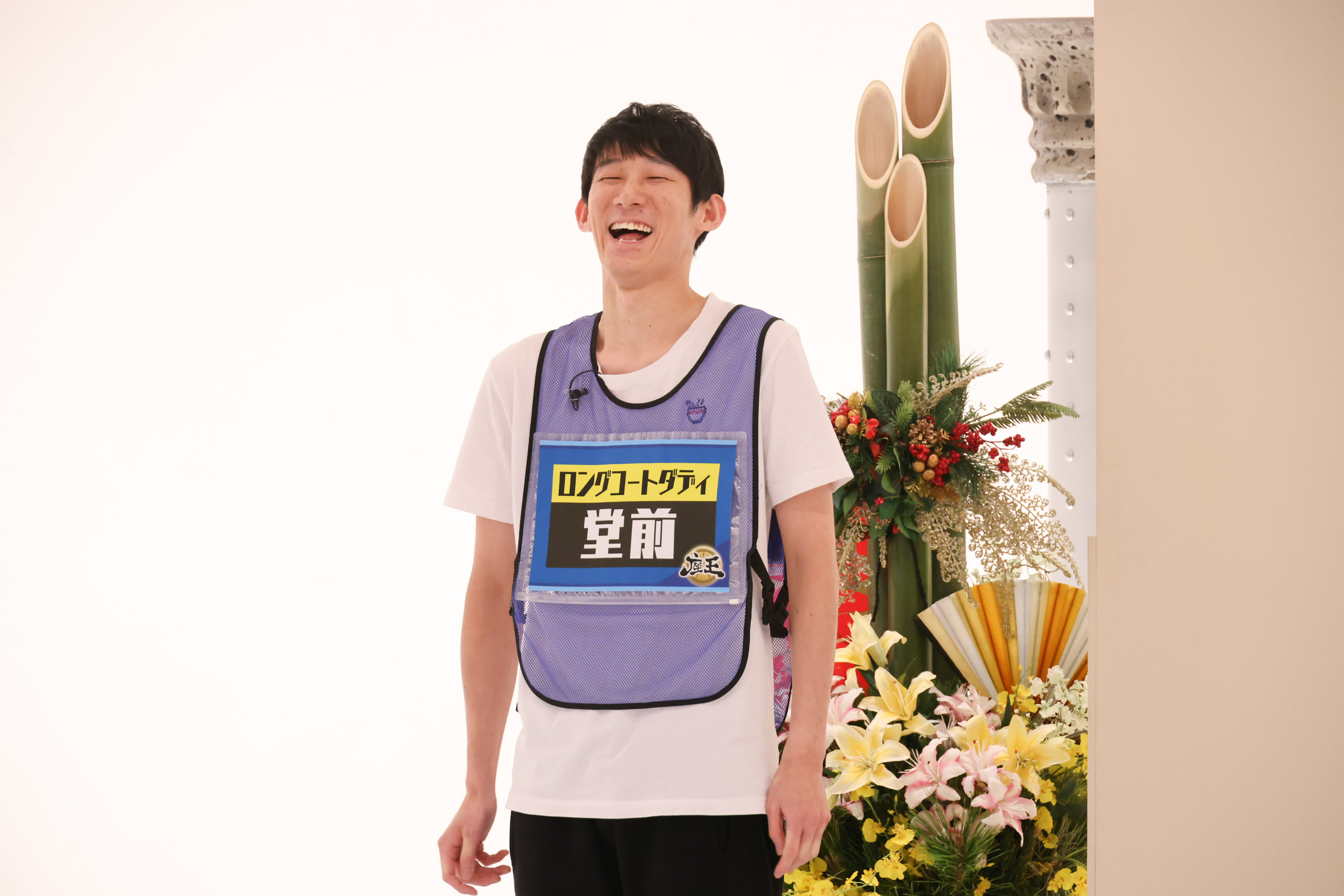 出典: FANY マガジン