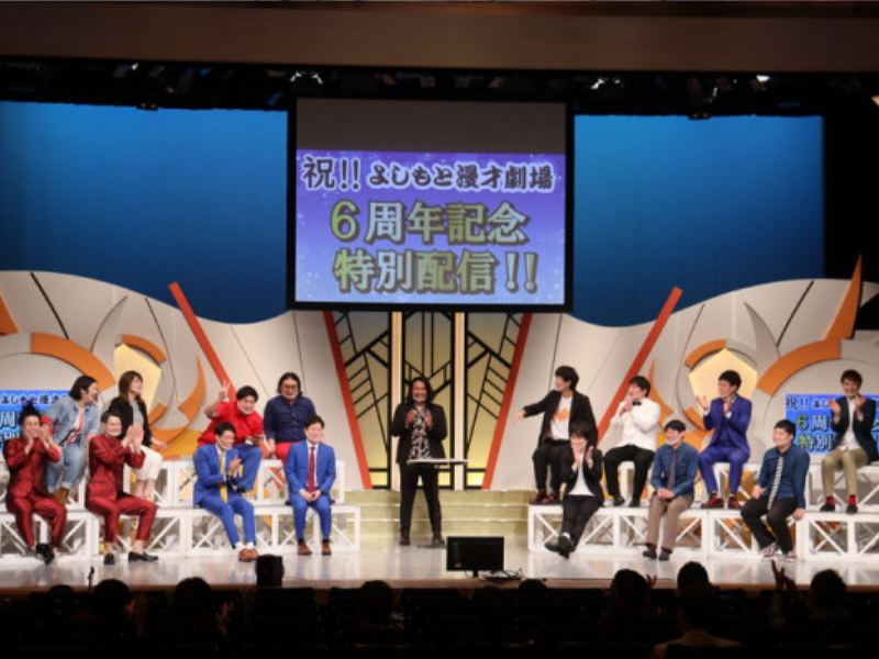 マンゲキ版「流行語大賞」はマユリカ中谷のあのギャグ! 劇場6周年で記念イベント続々