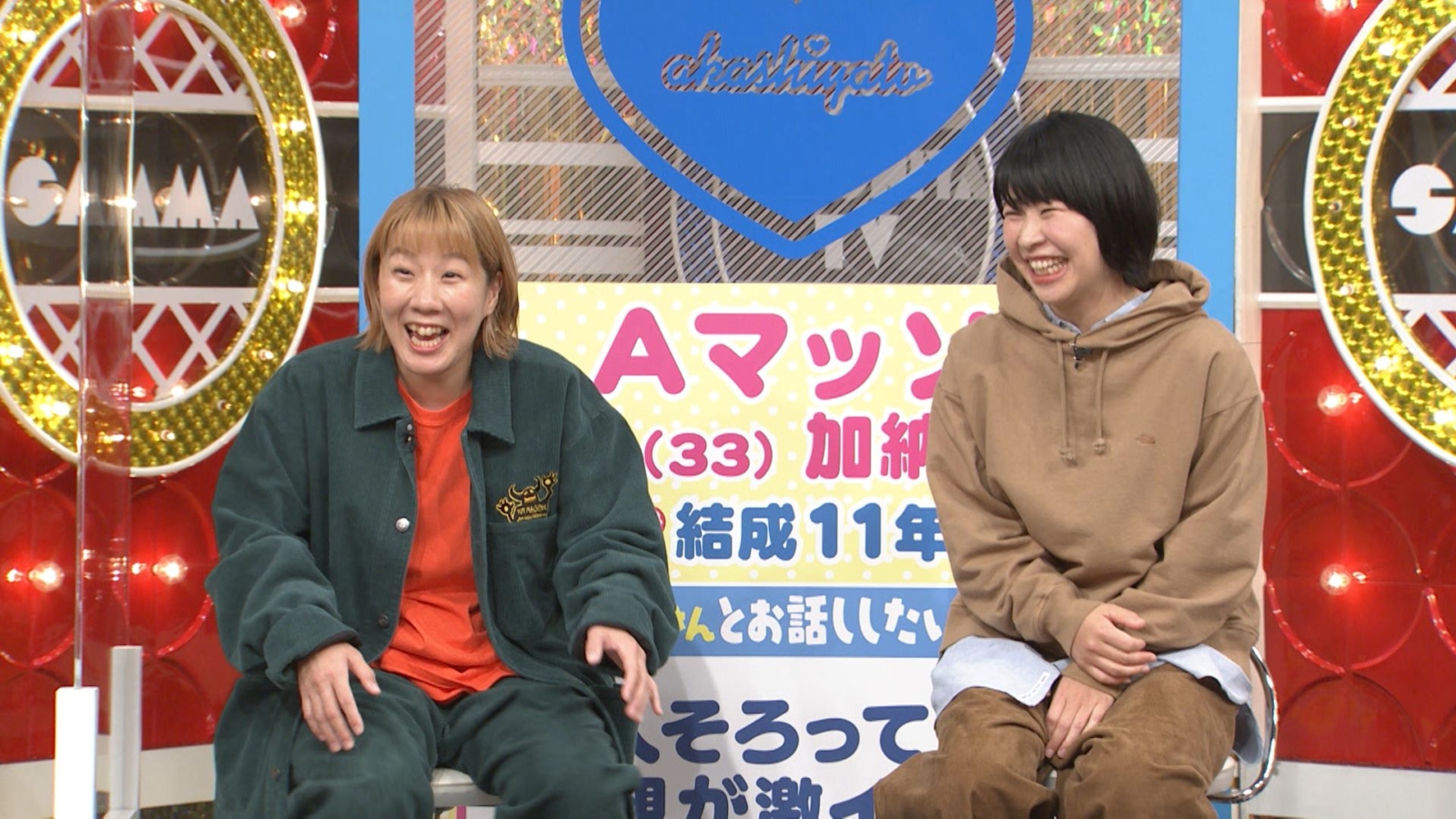 『痛快！明石家電視台』蛙亭イワクラら女芸人がさんまに猛アピール! 島田珠代の暴走でスタジオが大荒れに!? | FANY Magazine