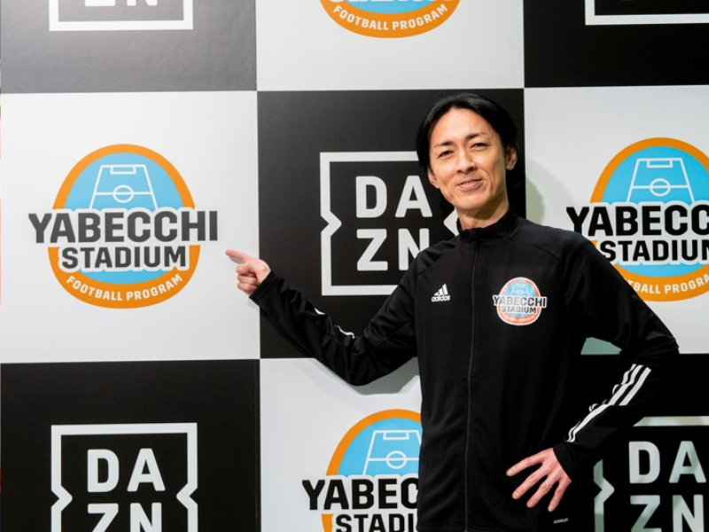 ナイナイ矢部がDAZNで新サッカー番組! 岡村代役説に「休みません！」宣言