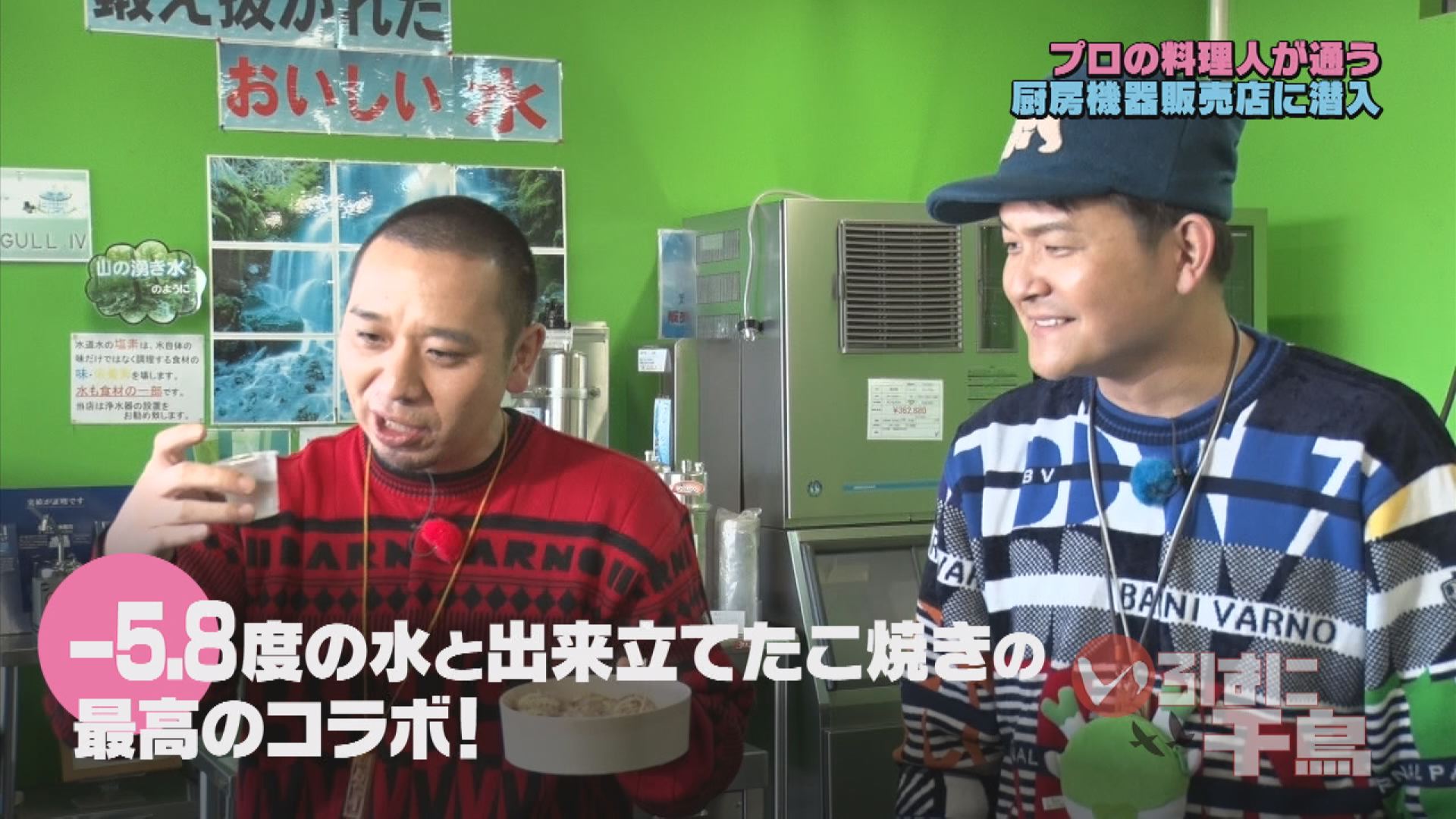 出典: FANY マガジン