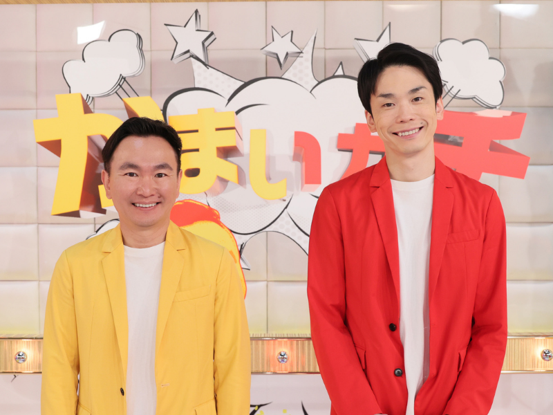 今夜の『かまいガチ1時間SP』下積みメシ＆(秘)エピソードにガチ涙が止まらない…