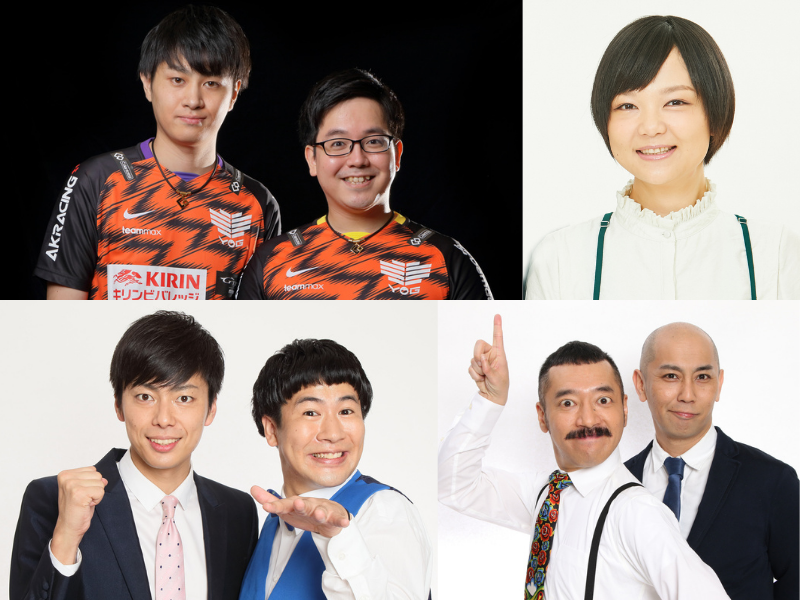 【2021年】改名した吉本芸人まとめ 改名後に賞レースで上位に!?