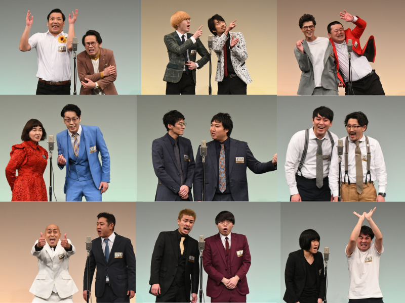 【速報】M-1グランプリ2021 決勝進出者決定!